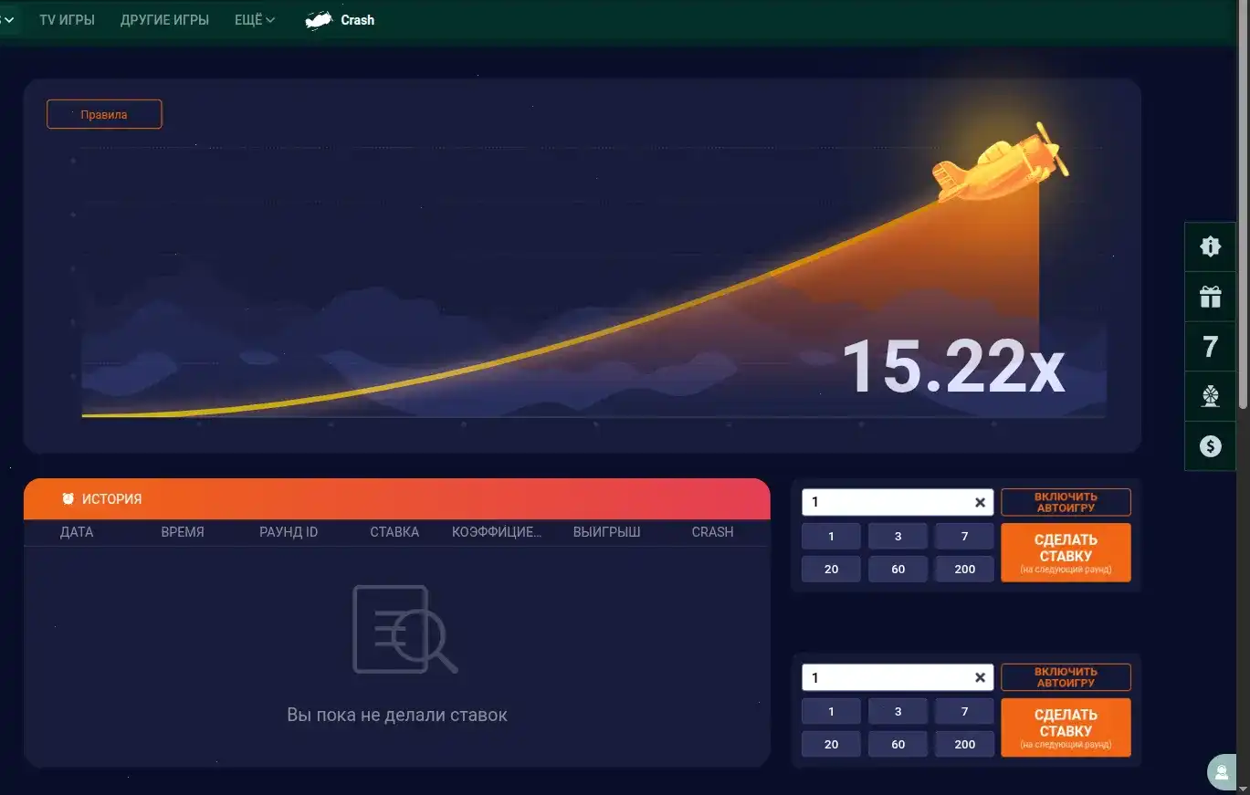 Winwin казино Винвин официальный сайт — игровой зал